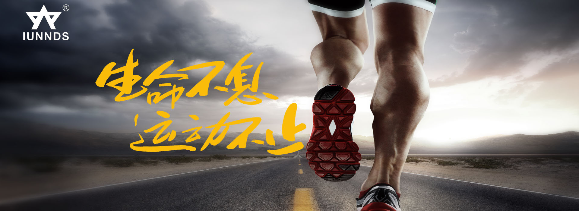 YY易游米乐网站运动不止